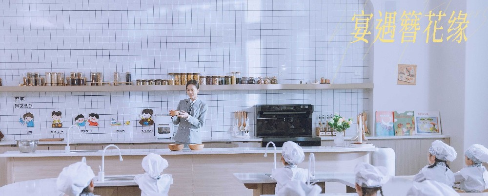 精品文旅美食剧《宴遇簪花缘》取景地曝光引发关注 泉···