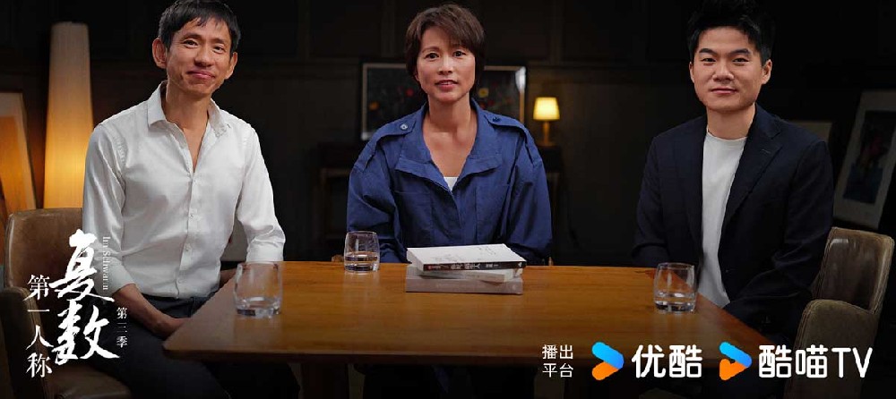 更新这个世界，成为更新的自己：周轶君携优酷《第一人···