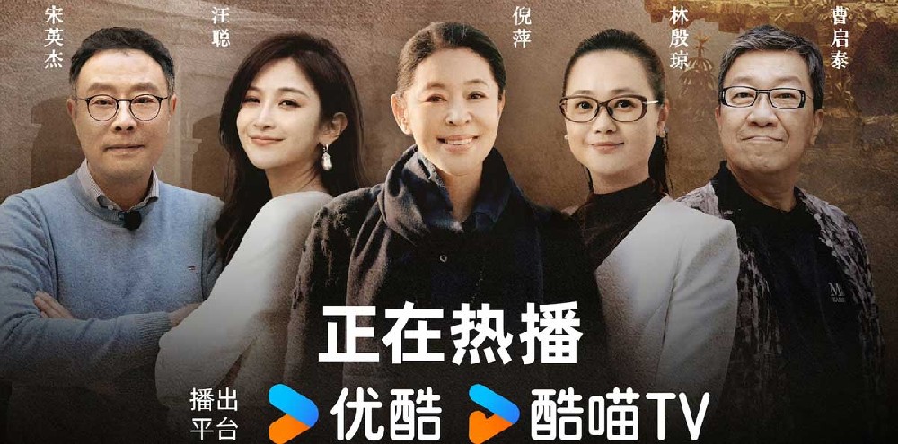 故宫博物院建院百年特别节目《故宫守护者》收官：一场···