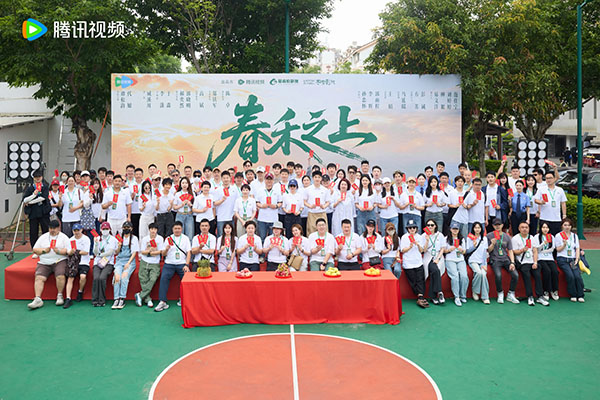 1780376040741637.jpg 《春禾之上》合影.jpg