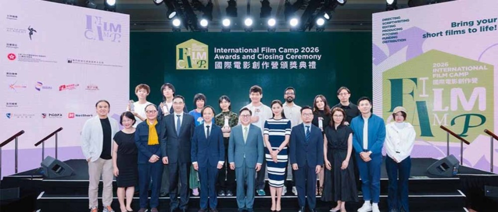 五日光影，一路星光！国际电影创作营2026澳门圆满落幕