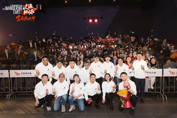 电影《流浪地球2》全国路演来到西安 众主创现场学说方言齐呼“嘹咂咧”