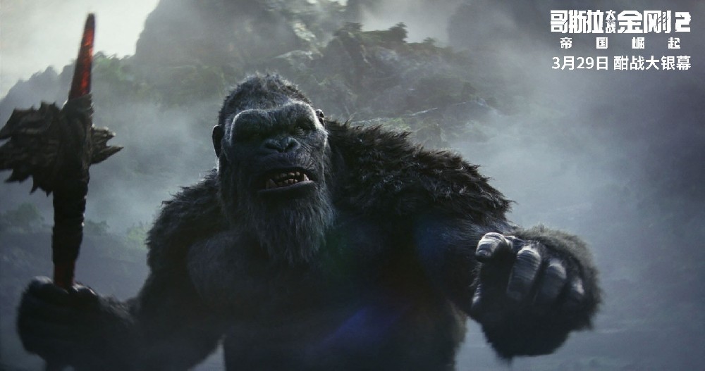 传奇巨制开年炸场 “甜茶”联动“怪兽顶流”三月燃爆大银幕